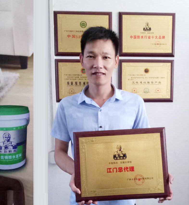 產品效果我們很滿意