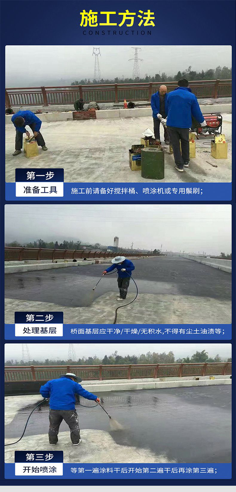 1603532897.jpg fyt的施工.jpg