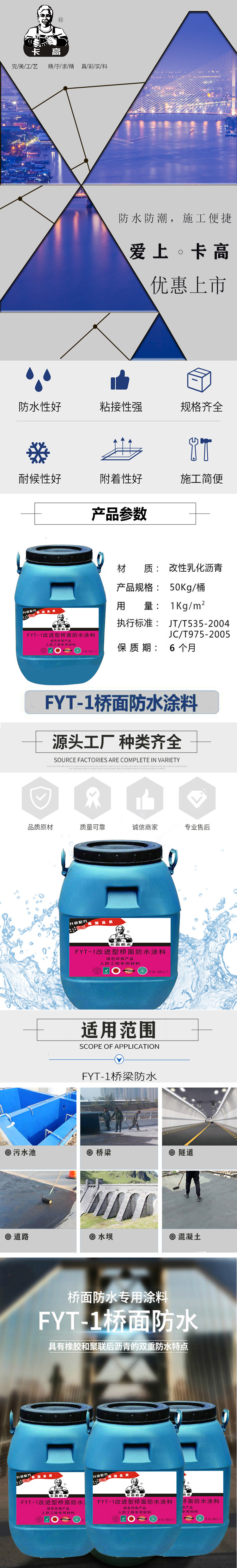 1605234917.jpg 橋面web1.jpg